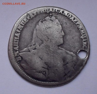 Полтина 1738 г. с отверстием. Портрет р.Дмитриева. До 21.02. - SDC12698.JPG