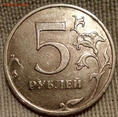 Помогите разобраться 5 руб. 2009 не магнит - IMG_20190216_221915