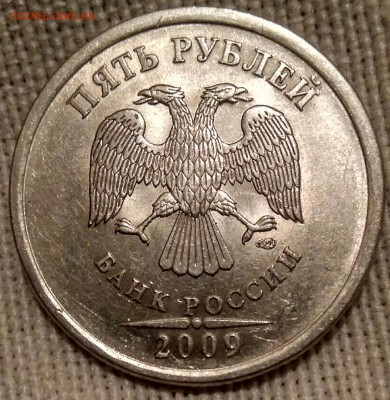 Помогите разобраться 5 руб. 2009 не магнит - IMG_20190216_221938