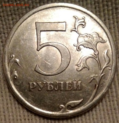Помогите разобраться 5 руб. 2009 не магнит - IMG_20190216_222004