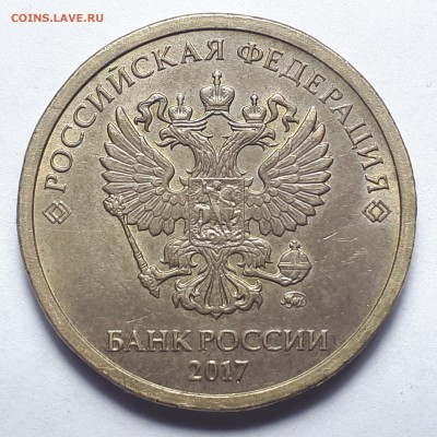 Полные расколы на монетах 10 руб. 2009-2019г. от Punisher №1 - Фото 2