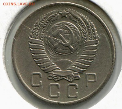 10 копеек 1956 15 лент. - 2CB547AF-5EB5-4BB9-B559-7F064DD70016