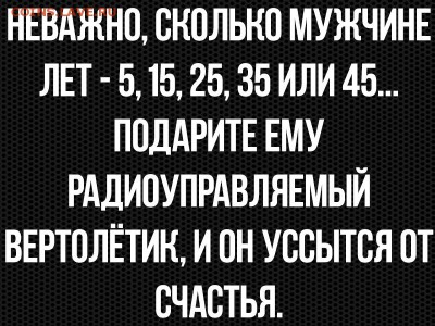 юмор - qiLWytqNabc