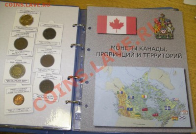 Цветные ярлычки в альбом (Страна, флаг, номиналы) - IMGP1252.JPG