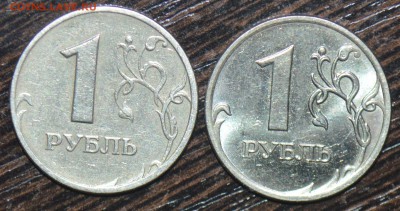1 рубль 2007 ммд  цвет монеты? - DSC_0028.JPG