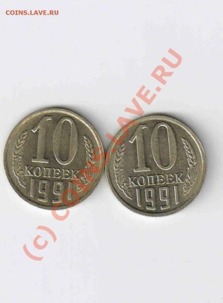 б 2 штуки по цене одной! - ccc12