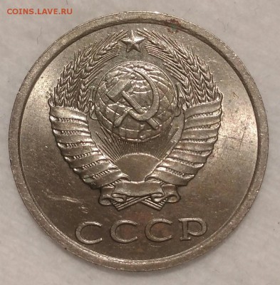 20 копеек 1985 UNC. До 17.02.19. 22-00 Мск. - h08YmaPDE4I