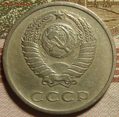 20 копеек 1972 г. До 21.02.в 22.00 МСК - DSC01454.JPG