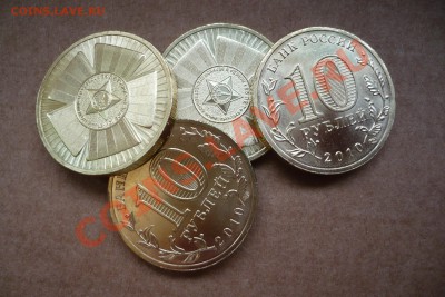 10 р. 65 лет Победы мешковые - P1010579.JPG