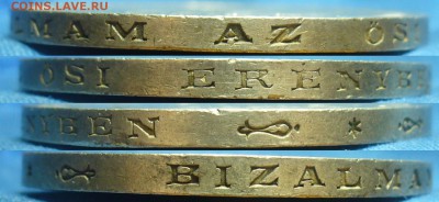 5 крон 1907 года Коронация С 200 руб До 20.02.19 в 22.00 МСК - P1490850.JPG