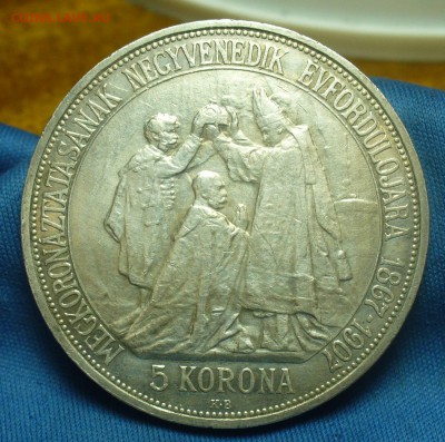 5 крон 1907 года Коронация С 200 руб До 20.02.19 в 22.00 МСК - P1490847.JPG