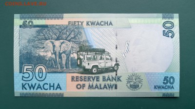 МАЛАВИ 50 квача 2016г., ДО 21.02. - Малави 50 квача 2016г., В.