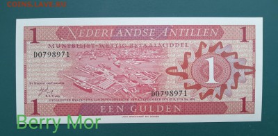 АНТИЛЬСКИЕ ОСТРОВА 1 гульден 1970г., ДО 21.02. - Антилы 1 гульден 1970г., A.(1)(1)
