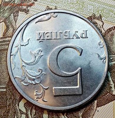 5 р 1998 СПМД ШТЕМП.ОТЛИЧНАЯ 17.02.2019 в 22:00 - 037