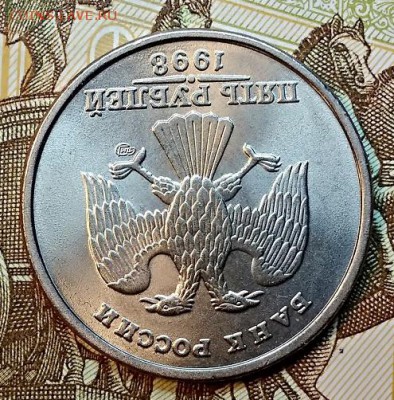 5 р 1998 СПМД ШТЕМП.ОТЛИЧНАЯ 17.02.2019 в 22:00 - 034