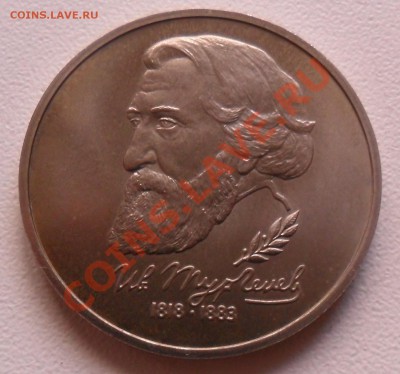 1р. Тургенев 1993г. до 12.06. 21-00 - SAM_1126.JPG