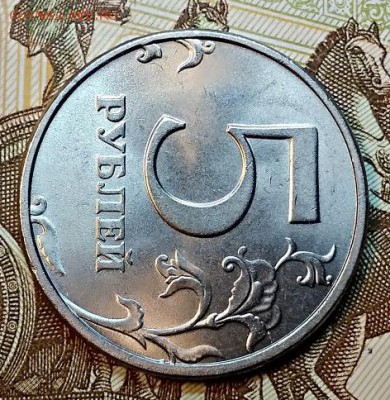 5 р 1998 СПМД ШТЕМП.ОТЛИЧНАЯ 17.02.2019 в 22:00 - 036