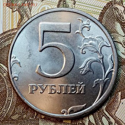 5 р 1998 СПМД ШТЕМП.ОТЛИЧНАЯ 17.02.2019 в 22:00 - 035
