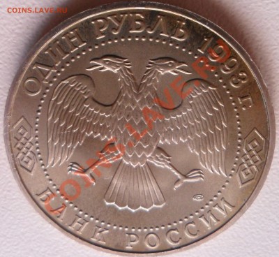 1р. Тургенев 1993г. до 12.06. 21-00 - SAM_1129.JPG