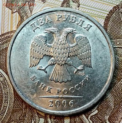 2 р 2006 СПМД.ШТ.БЛЕСК 2 шт.(шт.1.4 и 3)  17.02.2019 в 22:00 - 018