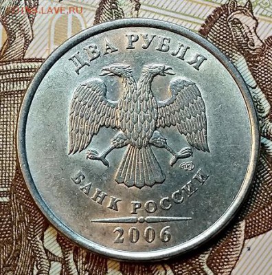 2 р 2006 СПМД.ШТ.БЛЕСК 2 шт.(шт.1.4 и 3)  17.02.2019 в 22:00 - 027