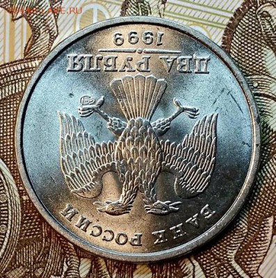 2 р 1999 СПМД ШТЕМП. ОТЛИЧНАЯ 17.02.2019 в 22:00 - 004