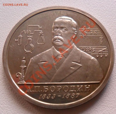 1 р. Бородин 1993г. до 12.06. 21-00 - SAM_1130.JPG