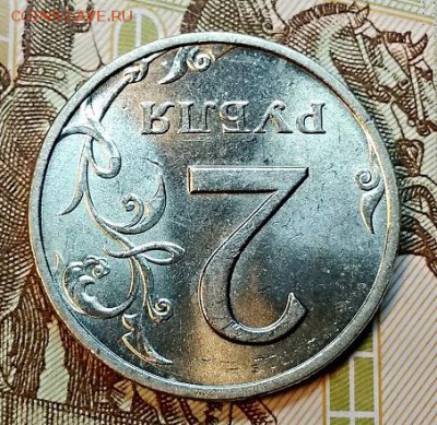 2 р 1999 СПМД ШТЕМП. 2 шт. 17.02.2019 в 22:00 - 053