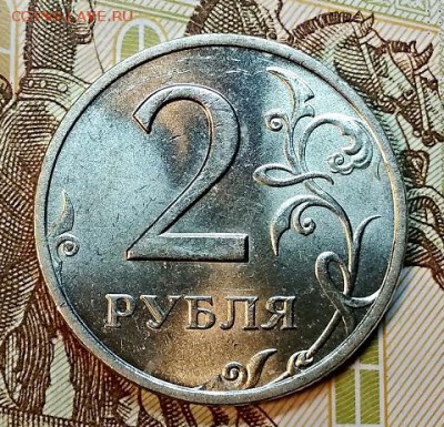 2 р 1999 СПМД ШТЕМП. 2 шт. 17.02.2019 в 22:00 - 051