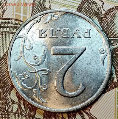 2 р 1999 СПМД ШТЕМП. 2 шт. 17.02.2019 в 22:00 - 047