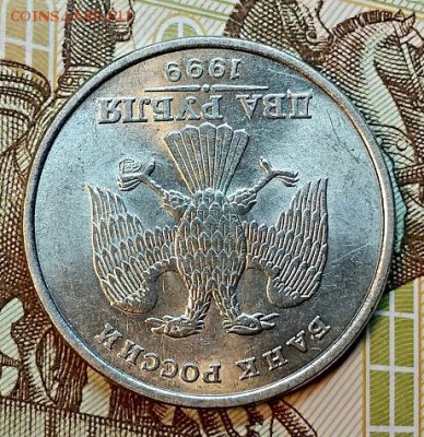 2 р 1999 СПМД ШТЕМП. 2 шт. 17.02.2019 в 22:00 - 044