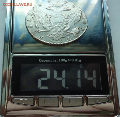 Рубль 1774 СПБ ТI ФЛ. XF+ до 20.02.2019 22-00 МСК - Безымянный 4