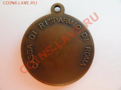 Памятные, сувенирные медали и копии царских - Италия