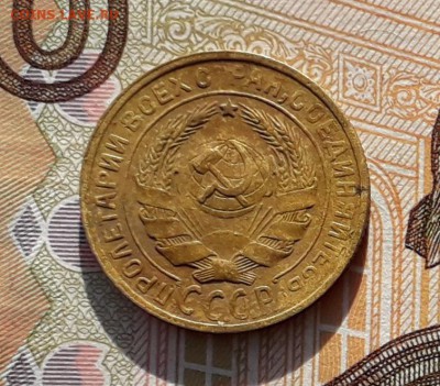 2 копейки 1929 до 19-02-2019 до 22-00 по Москве - 2 29 А