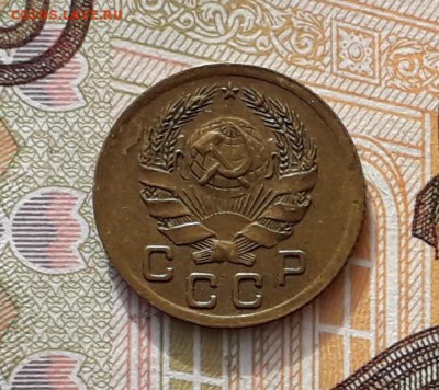 1 копейка 1936 до 19-02-2019 до 22-00 по Москве - 1 36 А