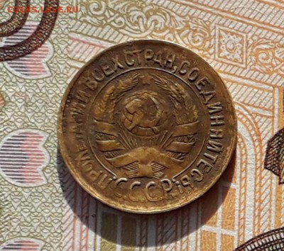 1 копейка 1933 до 19-02-2019 до 22-00 по Москве - 1 33 А