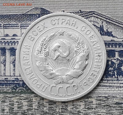 20 копеек 1924 до 19-02-2019 до 22-00 по Москве - 20 24 А