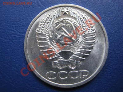 50 копеек 1975г. Сохран!!! до 14 июня ________22-00________ - 6.2