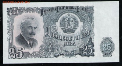 БОЛГАРИЯ 25 ЛЕВА 1951 UNC - 20 001