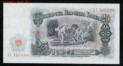 БОЛГАРИЯ 25 ЛЕВА 1951 UNC - 19 001