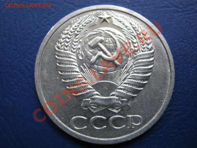 50 копеек 1970г. Редкая!!! до 14 июня ________22-00________ - 14.4