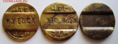 Телефонные жетоны "МТС Рифей Ижевск" и "3 41" - Рифей Ижевск оборот.JPG