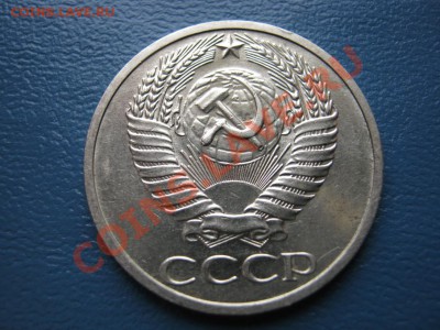 50 копеек 1970г. Редкая!!! до 14 июня ________22-00________ - 14.3