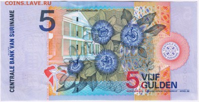 Суринам 5 гульденов 2000 г. до 23.02.19 г. в 23.00 - 020
