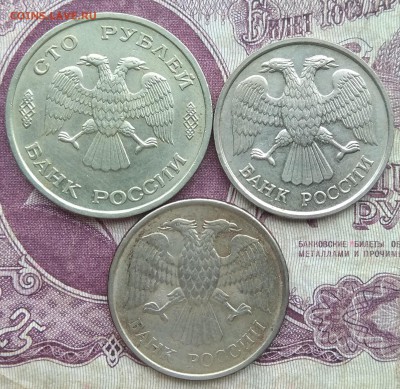 10; 20; 50 и 100 рублей 1992-1995 до 22 00 19.02.19 - IMG_20190217_094330