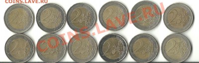 ЕВРО из оборота - 2 евро.JPG