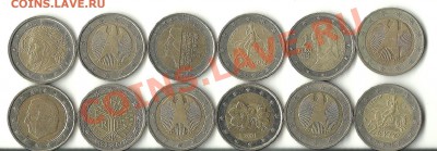 ЕВРО из оборота - 2 евро1.JPG