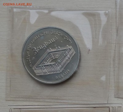 5 МАРОК 1990 Берлин Цейхгауз, UNC, до 19.02 22:00 - ddr11