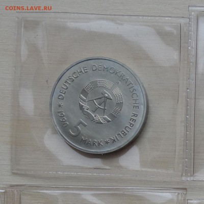 5 МАРОК 1990 Берлин Цейхгауз, UNC, до 19.02 22:00 - ddr12