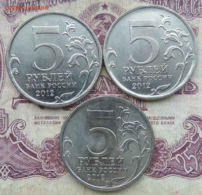 2; 5 и 25 рублей 2012-2019 до 22 00 19.02.2019 - IMG_20190217_093858